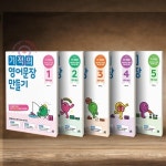 기적의 영어문장 만들기 1~5 세트-전5권-단어 블록 연결로 초등 문법과 작문을 동시에 해결!/길벗 : 알라딘
