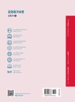 2022 박문각 감정평가사 감정평가이론 2 : 심화서 : 알라딘