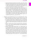 2022 박문각 감정평가사 감정평가이론 2 : 심화서 : 알라딘