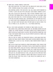 2022 박문각 감정평가사 감정평가이론 2 : 심화서 : 알라딘