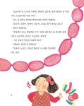 [전자책] 콩이네 베란다 텃밭 | 김주현 | 알라딘 콩이네 베란다 텃밭 | 김주현