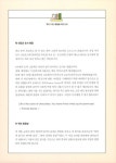 슬로우 미러클 영어 그림책 느리게 100권 읽기의 힘 | 고광윤 | 알라딘 슬로우 미러클 영어 그림책 느리게 100권 읽기의 힘 | 고광윤