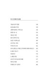 샘 곁에 심어진 나무 : 알라딘