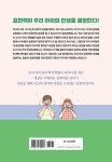 초등 표현력 수업 | 김범준 | 알라딘 초등 표현력 수업 | 김범준