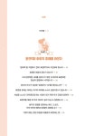 초등 표현력 수업 | 김범준 | 알라딘 초등 표현력 수업 | 김범준