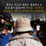 멋 MUT : Street Fashion of Seoul | 김동현 | 알라딘 멋 MUT : Street Fashion of Seoul | 김동현