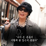 멋 MUT : Street Fashion of Seoul | 김동현 | 알라딘 멋 MUT : Street Fashion of Seoul | 김동현