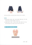 통증 아웃 | 오원석 | 알라딘 통증 아웃 | 오원석