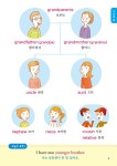 5·6학년이 꼭 알아야 할 영단어 : 알라딘