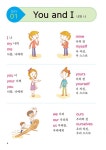 5·6학년이 꼭 알아야 할 영단어 : 알라딘
