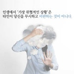 예민함이라는 선물 | 이미 로 | 알라딘 예민함이라는 선물 | 이미 로