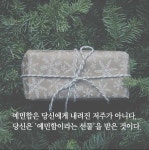 예민함이라는 선물 | 이미 로 | 알라딘 예민함이라는 선물 | 이미 로