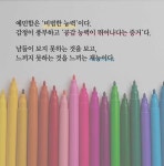 예민함이라는 선물 | 이미 로 | 알라딘 예민함이라는 선물 | 이미 로