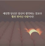 예민함이라는 선물 | 이미 로 | 알라딘 예민함이라는 선물 | 이미 로
