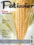 파티씨에 Patissier 2022.8 | 빠띠씨에 편집부 | 알라딘 파티씨에 Patissier 2022.8 | 빠띠씨에 편집부