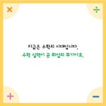 알라딘 : 카드리뷰