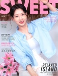 알라딘: 스위트 Sweet 2022.8 스위트 Sweet 2022.8