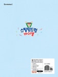 [중고] 스틸텅드럼 바이엘 | 양강석 | 알라딘 [중고] 스틸텅드럼 바이엘 | 양강석