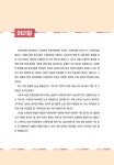 [중고] NEW 초급 스페인어 문법 | BONA.시원스쿨 스페인어연구소 | 알라딘 [중고] NEW 초급 스페인어 문법 | BONA.시원스쿨 스페인어연구소