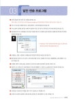 이기적 GTQ 포토샵 1급(ver.CS4) : 알라딘