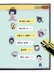 단톡방 지름신 : 알라딘