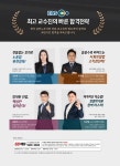 알라딘: 2023 EBS 특강 공인노무사 1차시험 노동법 1.2 2023 EBS 특강 공인노무사 1차시험 노동법 1.2