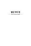 빨강 머리 앤 : 알라딘