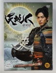 [중고] 천지인 (13disc) | 알라딘 [중고] 천지인 (13disc)