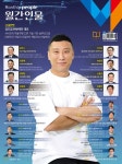 월간인물 2022.8 (표지 : 김도엽 (주)뷰메진 대표) | 월간인물 2022년 8월호 | 월간인물 편집부 | 알라딘 월간인물 2022.8 (표지 : 김도엽 (주)... 