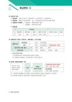 [중고] 2022 박문각 공인중개사 김백중 최종요약서 1차 부동산학개론 이론총정리 + 족집게 100선 : 알라딘