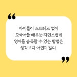 내 아이 영어 첫 단추 : 알라딘