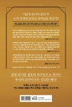 투자의 감각 | 이명로(상승미소) | 알라딘 투자의 감각 | 이명로(상승미소)