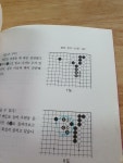 알라딘: [중고] 화점 정석 [중고] 화점 정석 