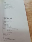 알라딘: [중고] 화점 정석 [중고] 화점 정석 