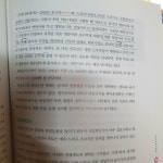 삼호단체급식 신광초중고등학교점 | [중고] 단체급식관리 : 알라딘