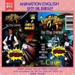 알라딘: [중고] 22세기 설록홈즈애니 [중고] 22세기 설록홈즈애니