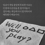 오징어 게임 심리학 : 알라딘