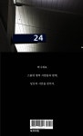 알라딘: 모두의 시간 속, 당신의 시간 모두의 시간 속, 당신의 시간