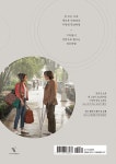 영화 속 뉴욕 산책 | 정윤주 | 알라딘 영화 속 뉴욕 산책 | 정윤주