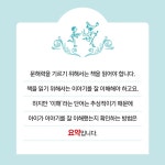우리 아이 문해력 독서법 | 전병규 | 알라딘 우리 아이 문해력 독서법 | 전병규