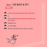 우리 아이 문해력 독서법 | 전병규 | 알라딘 우리 아이 문해력 독서법 | 전병규