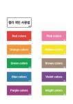 디자이너북스 인쇄용 컬러차트 : 아트 下 | 디자이너북스 컬러차트 | 탁연상 | 알라딘 디자이너북스 인쇄용 컬러차트 : 아트 下 | 디자이너북스...