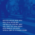 위라클 WERACLE 우리 모두에게 기적을 | 박위 | 알라딘 위라클 WERACLE 우리 모두에게 기적을 | 박위