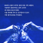 위라클 WERACLE 우리 모두에게 기적을 | 박위 | 알라딘 위라클 WERACLE 우리 모두에게 기적을 | 박위