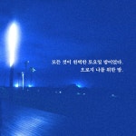 위라클 WERACLE 우리 모두에게 기적을 | 박위 | 알라딘 위라클 WERACLE 우리 모두에게 기적을 | 박위