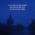 위라클 WERACLE 우리 모두에게 기적을 | 박위 | 알라딘 위라클 WERACLE 우리 모두에게 기적을 | 박위