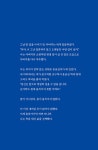 위라클 WERACLE 우리 모두에게 기적을 | 박위 | 알라딘 위라클 WERACLE 우리 모두에게 기적을 | 박위