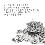 알라딘: 무등이왓에 부는 바람 무등이왓에 부는 바람