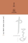월산 대선사 생애와 중도선 사상 | 조계학술총서 5 | 불국사 월산문도회 | 알라딘 월산 대선사 생애와 중도선 사상 | 조계학술총서 5 | 불국사... 
