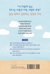 세상을 바꾸는 씨앗 : 청소년부 교사용 | 세상을 바꾸는 씨앗 | 민들레커뮤니티 | 알라딘 세상을 바꾸는 씨앗 : 청소년부 교사용 | 세상을 바꾸는... 